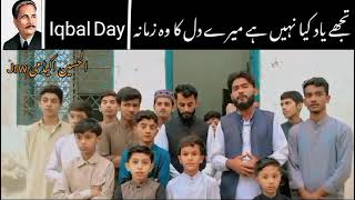 Iqbal day celebration at al Hussain academy jaranwala [upl. by Eelime942]