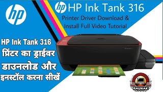 Hp 316 Printer Driver Download Kaise kare  How to download amp Install Hp 316 Printer Driver  Driver [upl. by Tryck]