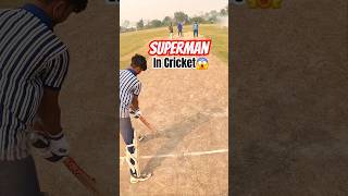 Cricket Funny Moments 😁  Spin Bowling 😇 cricket shots shorts [upl. by Normy]