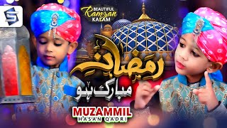 Ramzan Kids Kalam  Welcome Mah e Ramzan  Ramadan Nasheed  Wada Hai Mera Roza Rakhu Ga  Studio5 [upl. by Aehtorod858]