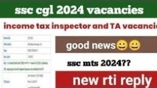 ssc cgl 2024 latest income tax inspector ampta vacancies latest rti replymust see [upl. by Seidule671]