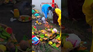 Umbergaon chhath puja  Day 1  Chhath puja vlog  chhathpuja umbergaon gujarat jaychhathimaiya [upl. by Rufus]