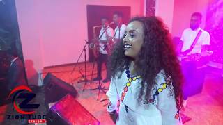 Trhas Tareke  ወሰን  Live Performance  Mekelle Shikor concert 1Official Video 2018 [upl. by Pruchno]