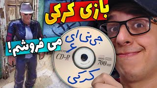 🤑تو کافی نت بازی کرک کردم و فروختم II بازی Internet Cafe Simulator 2 پارت ششم [upl. by Atteroc938]