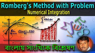 16  Rombergs Method with Problem  Numerical Integration  Numerical Analysis in Bangla [upl. by Sudnak40]