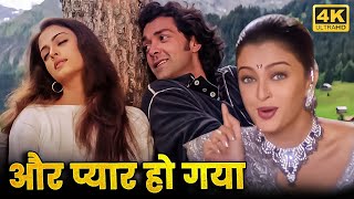 90s Superhit Hindi Bollywood Romantic Movie  Aur Pyaar Ho Gaya HD  Bobby Deol amp Aishwarya Rai [upl. by Rockafellow]