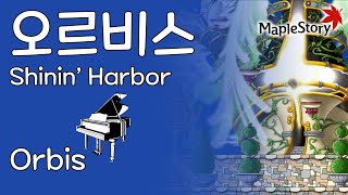 오르비스Shinin Harbor  메이플스토리 피아노Maplestory Piano Cover [upl. by Shulman]