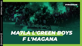 GREEN BOYS 05 l RAJACA vs BChelsea l Ma7la LGreen boys F LMagana  Pyroshow [upl. by Hindu]