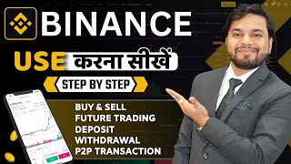 Binance Use Kaise Kare  Binance Me Trading Kaise Kare Deposit Withdrawal  How To Use Binance App [upl. by Erving]