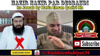 Hazir Nazir par Deobandi ko Jawab by Hafiz Ehsan Qadiri Hh [upl. by Caundra]