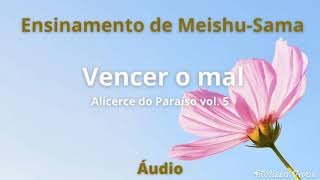 Áudio Ensinamento de MeishuSama  Vencer o mal AP vol5 [upl. by Wind]