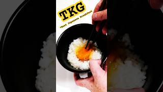 Easiest Japanese Breakfast TKG tamago kake gohan 簡単でめっちゃ美味い卵かけご飯の作り方！ [upl. by Eidroj293]