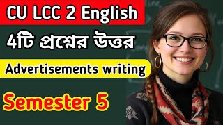 CU 5th semester LCC 2 English suggestion 202425  5th semester LCC 2 English  LCC 2 English [upl. by Nica]