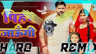 Pihar Jaungi Dj Hard Remix Song  Pardeep Boora Hard Remix Song  Pooja Hooda Dj Remix Song [upl. by Homerus]