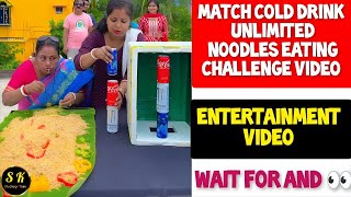 Match Cold Drink Unlimited Noodles Eating Challenge Video  Entertainment Video SK Challenge Video [upl. by Angelina]