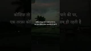 kitane sitam kiye ki sitam bana diya song status videos trending bhojpurilovesong love [upl. by Akemej]