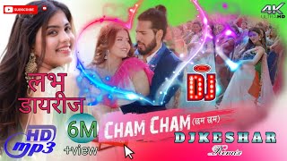 KINER LYAIDEU GHUNG GURO CHHAM CHHAM  LOVE DAYERIJ NEW NEPALI DJ REMIX SONG MIX VERSION 2024 2081 [upl. by Tiffany]