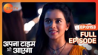 Rani को क्या करना पड़ा Kiara की वजह से  Apna Time Bhi Aayega  Full Ep 153  ZEE TV [upl. by Selimah]