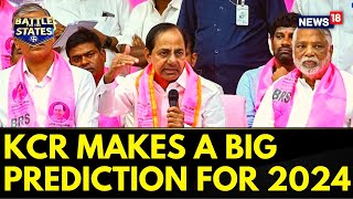 Telangana Election 2023  KCR Makes A Big Prediction For 2024 Lok Sabha Polls  BRS  Congress  BJP [upl. by Anomar]