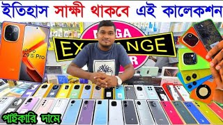 New Mobile prize in Bangladesh 2024💥 oppo vivo realme redmi motorola [upl. by Oiretule]