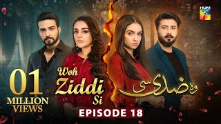 Woh Ziddi Si  Episode 18  8th Nov 2024  Aina Asif amp Shazeal Shaukat  SIA BEAUTY CREAM  HUM TV [upl. by Johnsson]