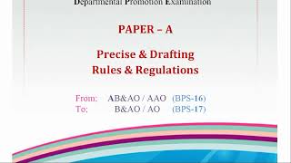 AAO to AO BPS16 to 17  Paper A  DPE WAPDA [upl. by Courtney]