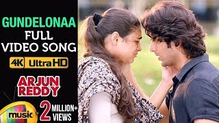 Arjun Reddy Full Video Songs  Gundelona Full Video Song 4K  Vijay Deverakonda  Shalini Pandey [upl. by Garfield]