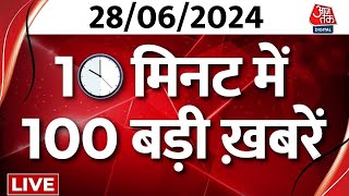 NON STOP 100 NEWS LIVE अब तक की 100 बड़ी खबरें देखिए फटाफट  Delhi NCR Weather News  Aaj Tak [upl. by Rosalba]