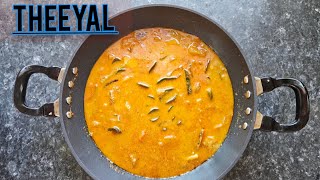 പച്ചക്കറി തീയല്‍cooking cookingathome theeyal [upl. by Novyar]