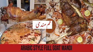 LAHAM MANDI  ARABIC STYLE FOOD  لحم مندی [upl. by Hadias]