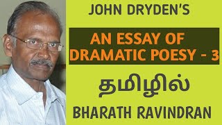 An Essay of Dramatic Poesy 3 by John Dryden  in Tamil  PG TRB  Bharath Ravindran [upl. by Carnahan599]