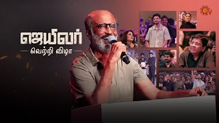 Superstar Rajinikanth Speech  Jailer Success Meet  Sun TV [upl. by Enomahs]