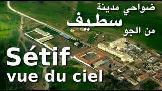 جمال بلادي الجزائر  ضواحي سطيف من الجو  Sétif vue du ciel [upl. by Asillam]