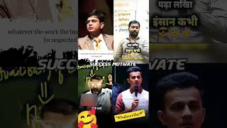 Best Motivational Video 🔥💯  Khan Sirl Ojha Sir Sonu Sharma Sir MBBS Chai [upl. by Bach]