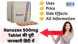 Ranozex 500mg Tablet Uses Benefits Price Side Effects Full Information in Hindi [upl. by Ahsinid337]