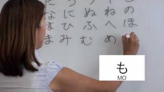 Lär dig det japanska alfabetet  Hiragana [upl. by Enelehs]