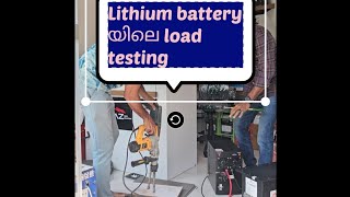 Lithium battery കൊണ്ട് load testing Nazinfo 2024 [upl. by Neidhardt]