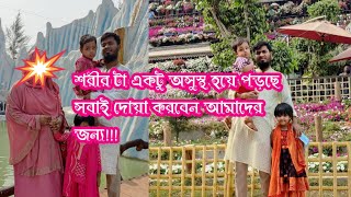 তাড়াহুড়ো থাকলে আমি যেভাবে হাতে মাখিয়ে মজাদার রান্না করি [upl. by Sheppard]