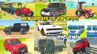 जल्दी लो NEW UPDATE 🤑 IN INDIAN VEHICLE SIMULATOR 3D  INDIAN VEHICLE SIMULATOR 3D GAME [upl. by Inaniel]