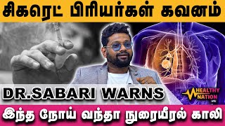 Toys அலர்ஜி குழந்தைகளுக்கு கேடு தருமா  Doctor Sabari Latest Interview  Health Awareness [upl. by Nahraf]