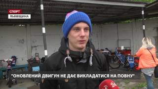 Пілоти шести країн світу у Червонограді змагалися за спідвейний Кубок МАСЕК [upl. by Annay702]