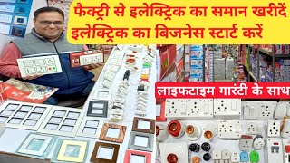 Electrical All Accessories🥰Electric wholesale market in delhi 🔥nescon electricals delhi [upl. by Otsugua]