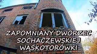 ZAPOMNIANY DWORZEC SOCHACZEWSKIEJ WĄSKOTORÓWKI [upl. by Mariejeanne]