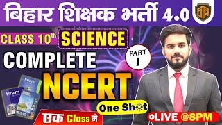 NCERT for All Competitive Exams  Class 10th Science NCERT In One Shot  Science by Keshri Sir [upl. by Yacano]