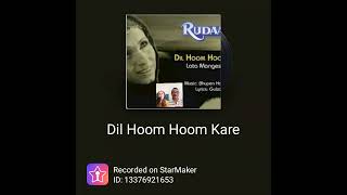 Movie Rudaali Song Dil Hoom Hoom Kare [upl. by Patrizius]