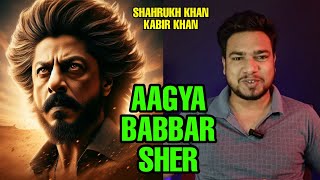 Shahrukh Khan In And As Babbar Sher  Kabir Khan  Babbar Sher Movie Shahrukh Khan New Movie 2024 [upl. by Allyn417]