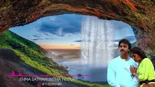 Enna Satham intha neeram [upl. by Gemoets]