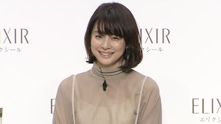 石田ゆり子は超絶ナチュラル！ ミッツ・マングローブが絶賛／資生堂エリクシールCM発表会 [upl. by Woodley]