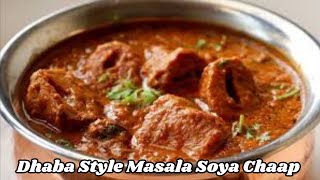 Dhaba Style Masala Soya Chaap  जब इस ट्रिक से सोया चाप बनएंगे तो उंगलिया चाटगे  Soya Chaap Recipe [upl. by Cordelia]