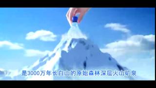 EVERGRANDE SPRING commercial Ad [upl. by Allisirp]